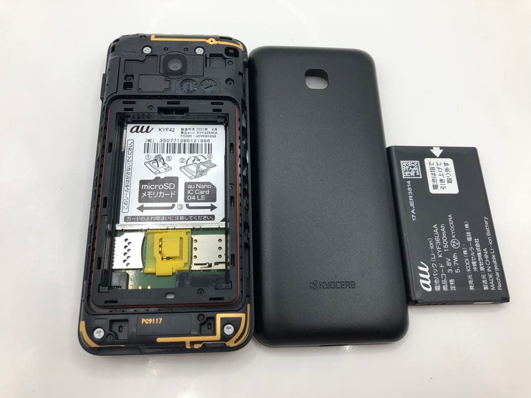 【SIMロック解除済 】au GRATINA KYF42 ブラック