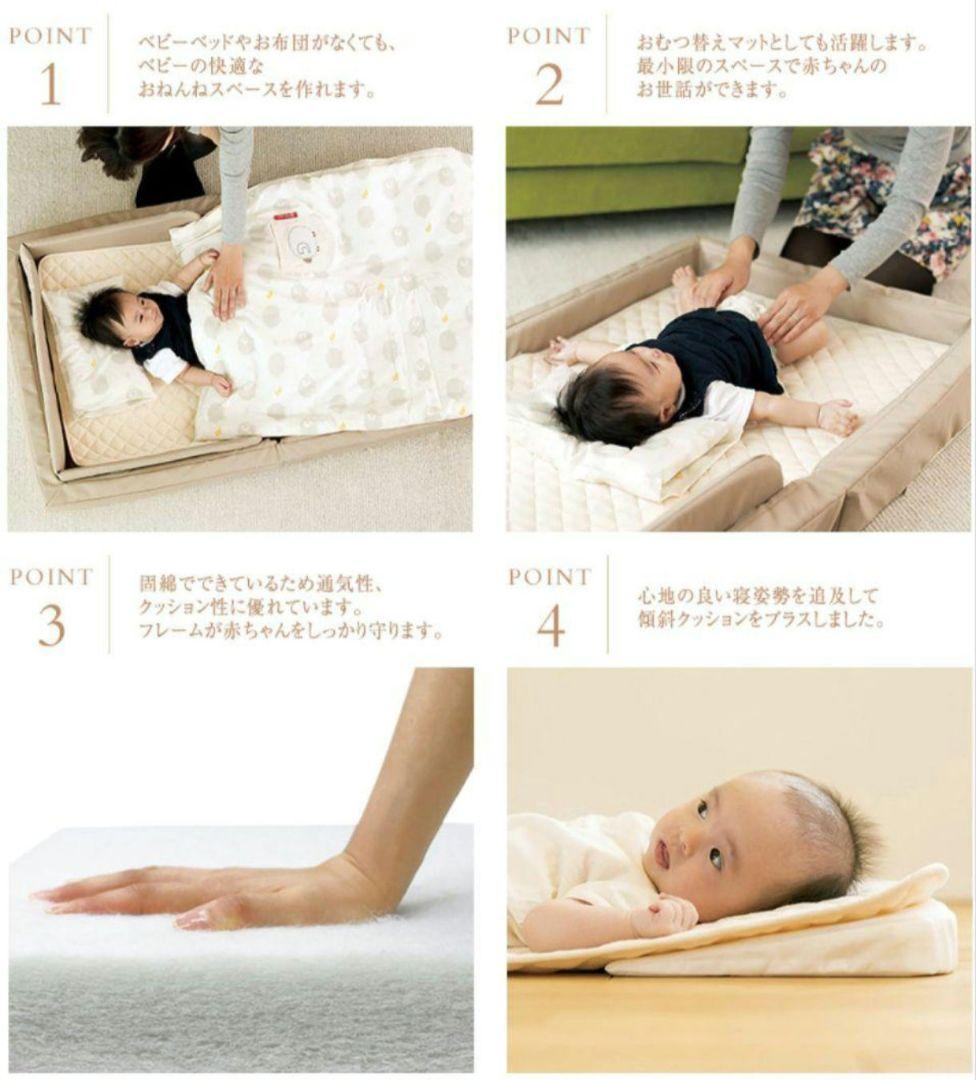 ラージ ベージュ ファルスカ コンパクトベッドフィットL 新品 9点セット