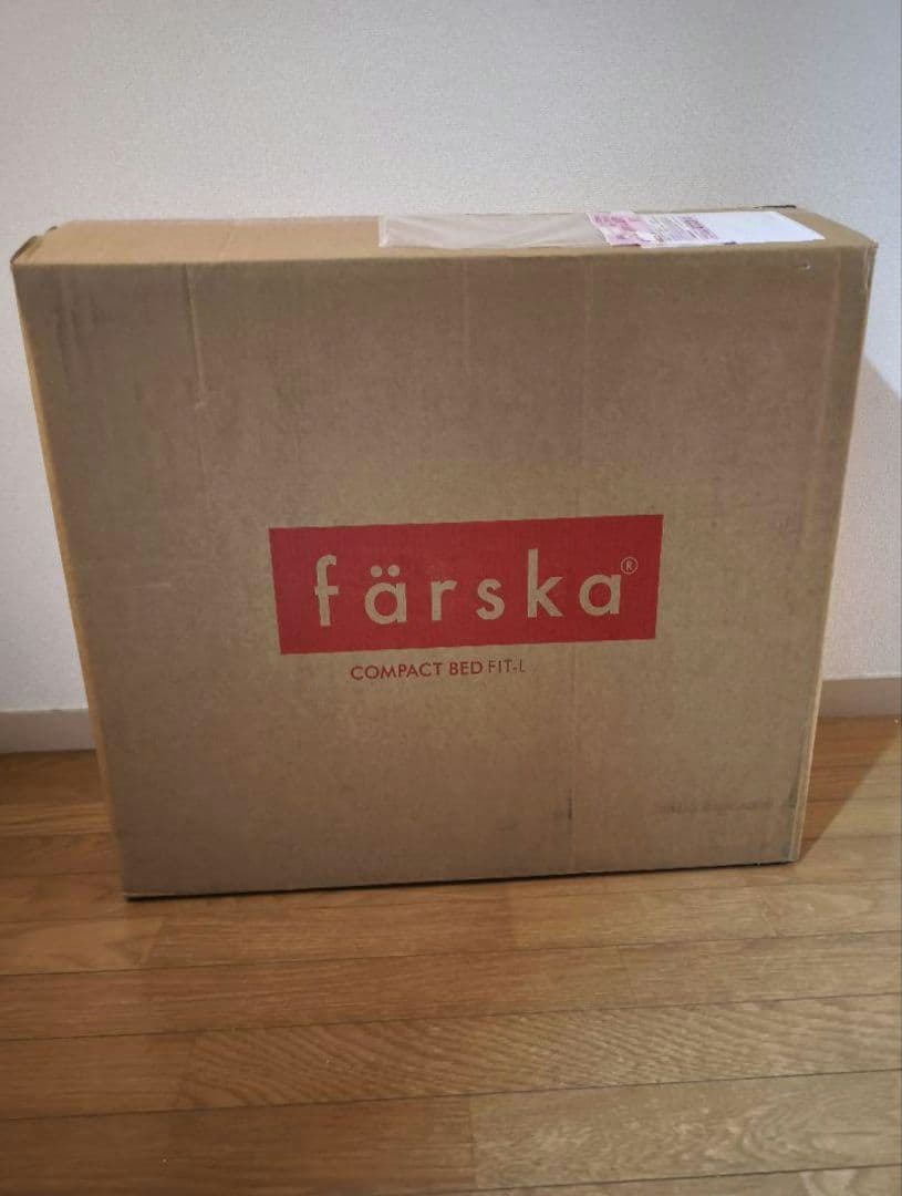 ラージ ベージュ ファルスカ コンパクトベッドフィットL 新品 9点セット