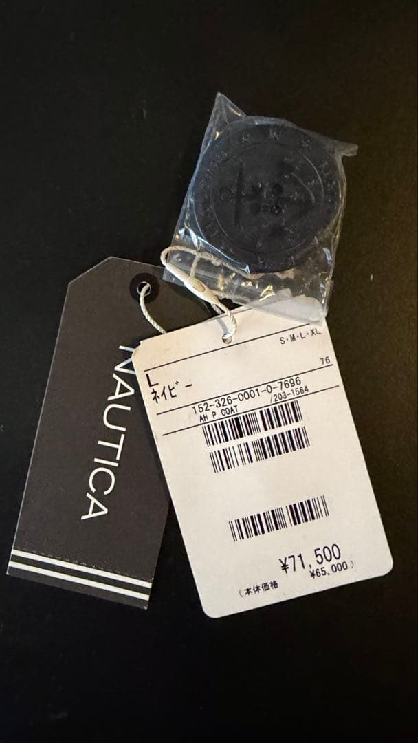 AH.H ✕ Nautica Pコート サイズL