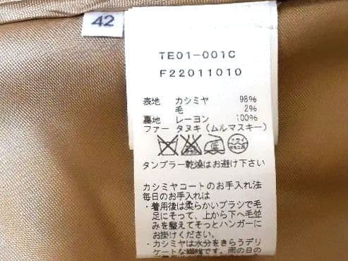 ホメオスタイル☆高級カシミア ポンチョ タヌキファー 42