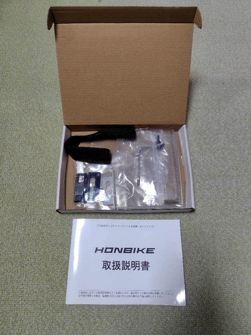 HONBIKE 折りたたみ自転車 ホワイト