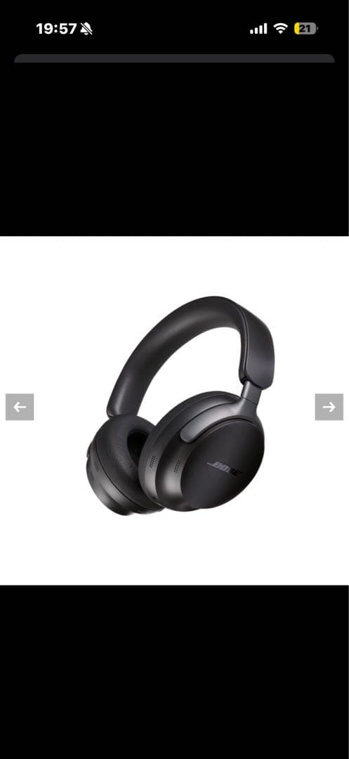 ヘッドホン Bose QuietComfort Ultra HP