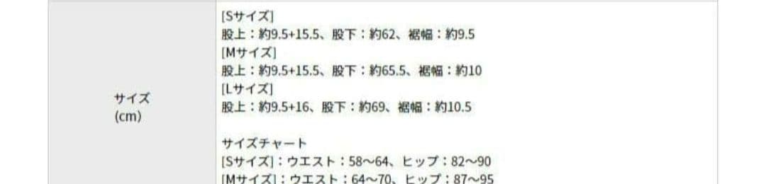 お値下げ　チャコット　レギンス　ヨガ　バレエ　ホットヨガ　　ジム