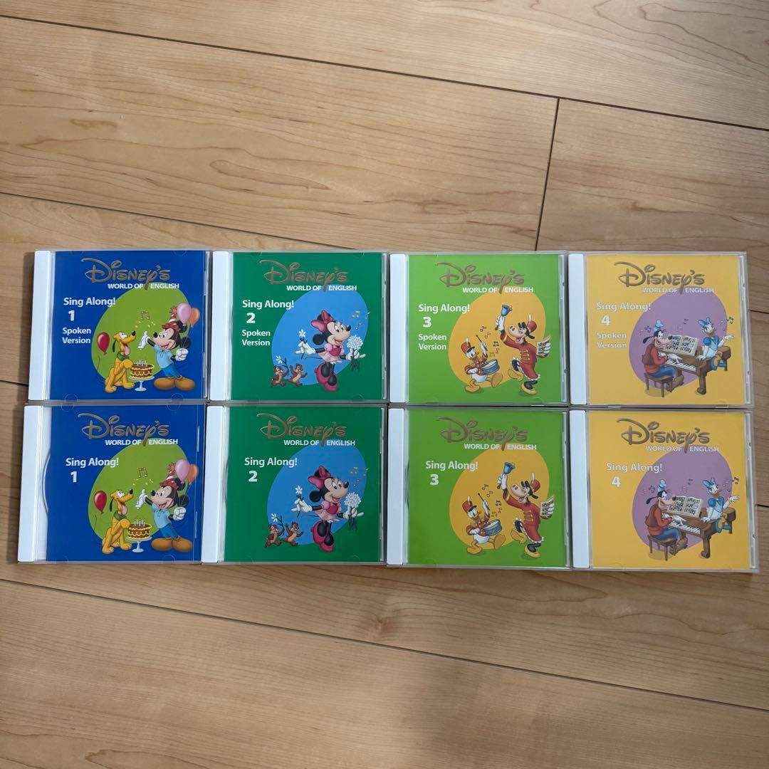 ディズニー英語システム　DWE シングアロング　DVD CD