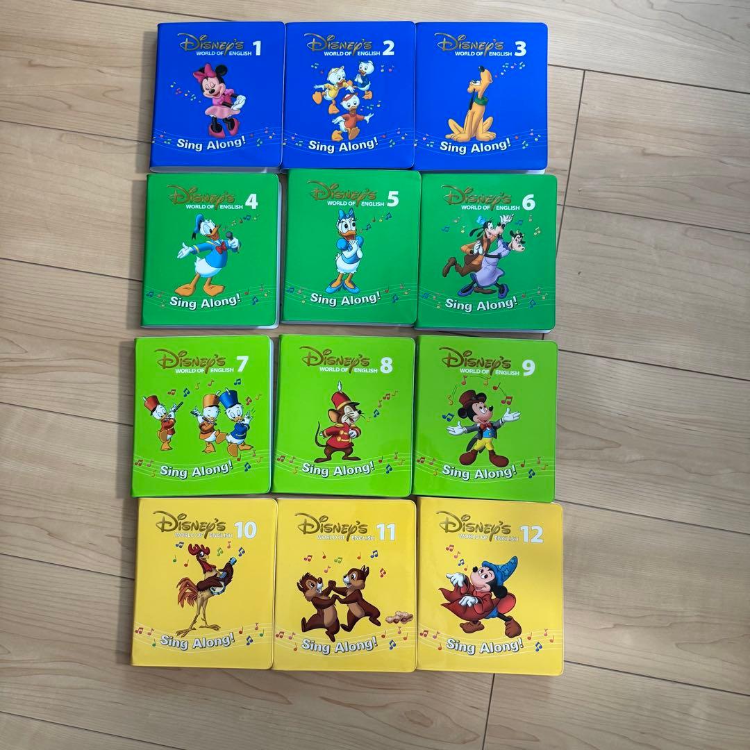 ディズニー英語システム　DWE シングアロング　DVD CD