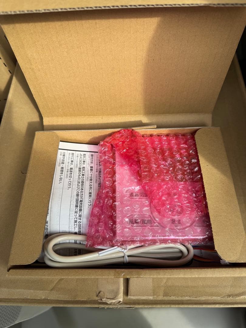 DAIKIN エアコン用リモコン KRC081A1 10個セット