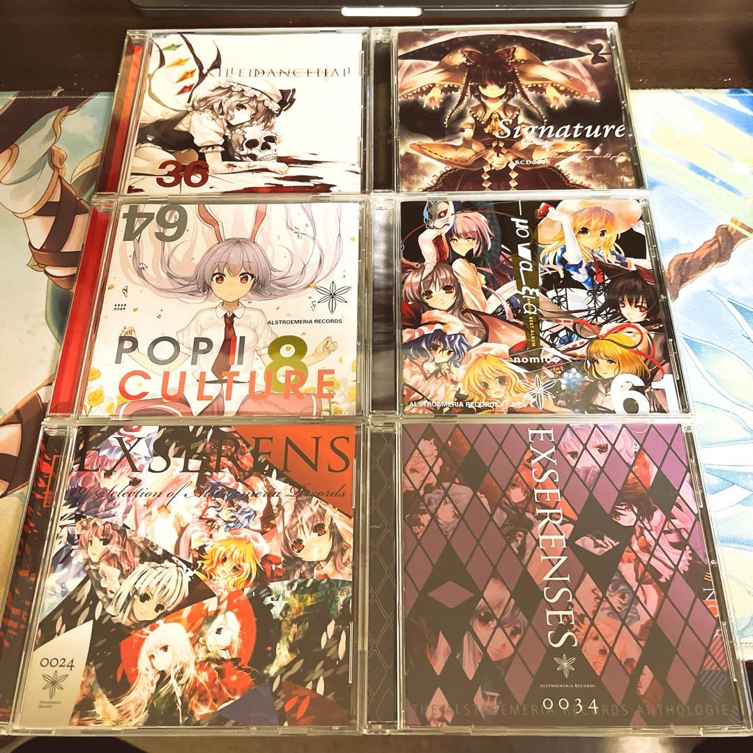 【東方project】Alstroemeria Records　CD６枚セット