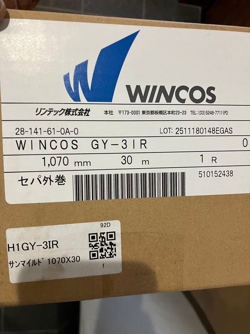 ウィンコス　ウィンドウフィルム3%