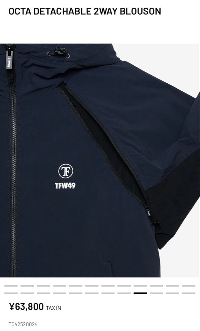 TFW49 OCTA 2WAY BLOUSON ネイビー　Lサイズ　サンプル品