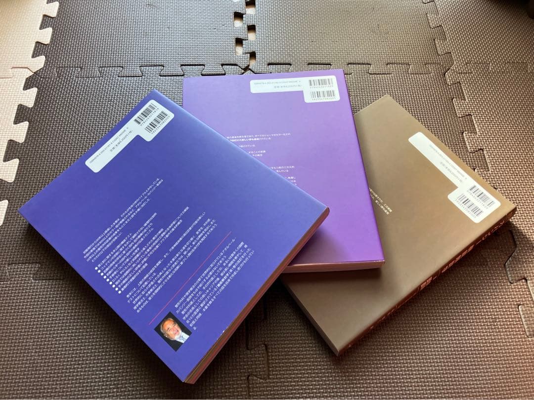 カパンジー機能解剖学