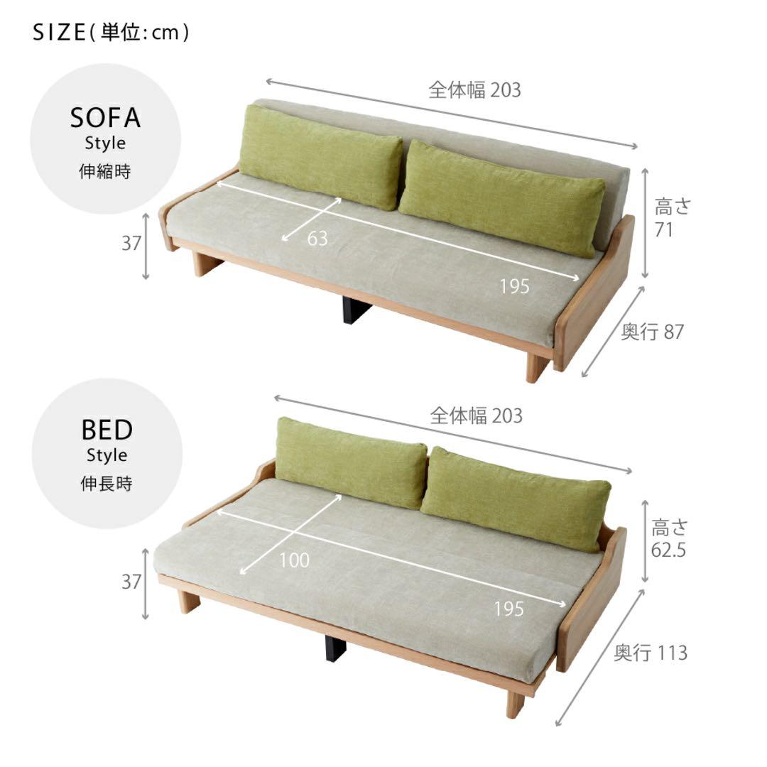 Meuble モーブル 大川家具 ごろ寝ソファ レスト