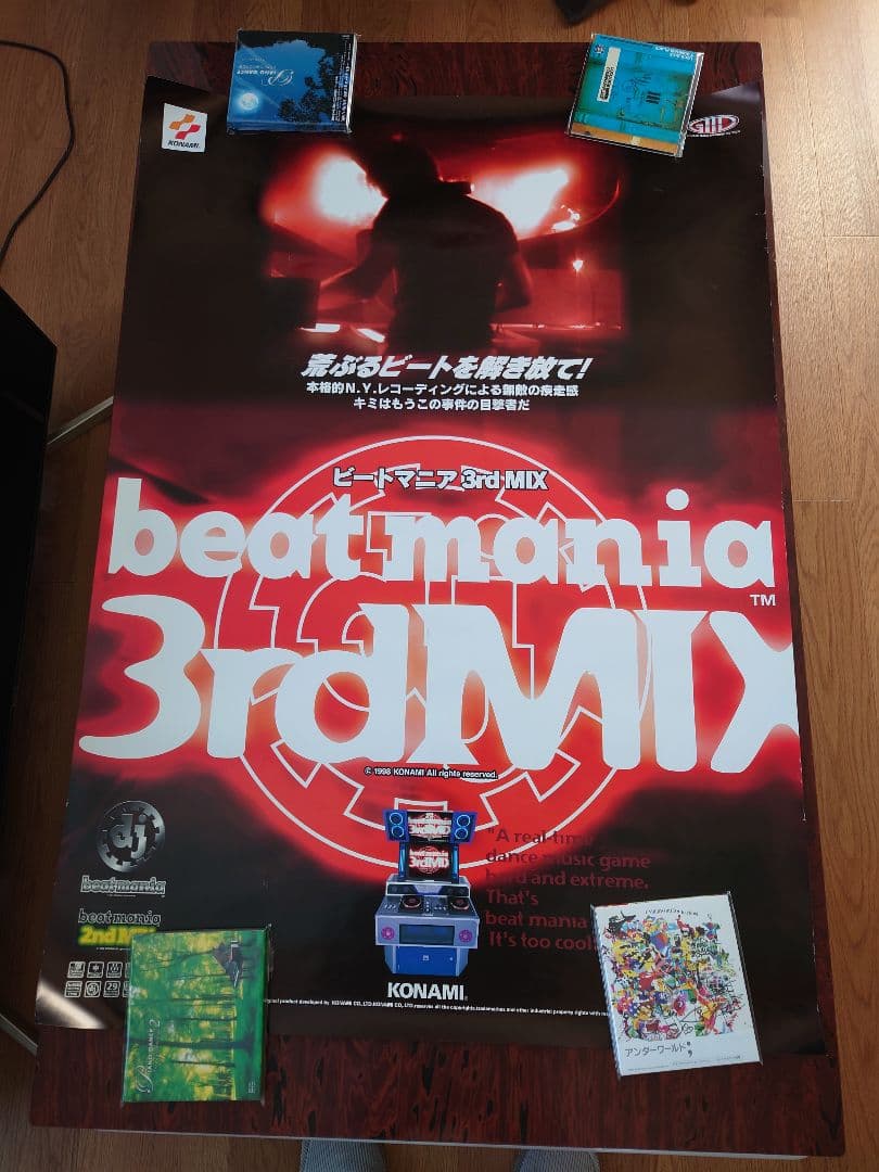 beatmania 3rd MIX B1 アーケード ポスター