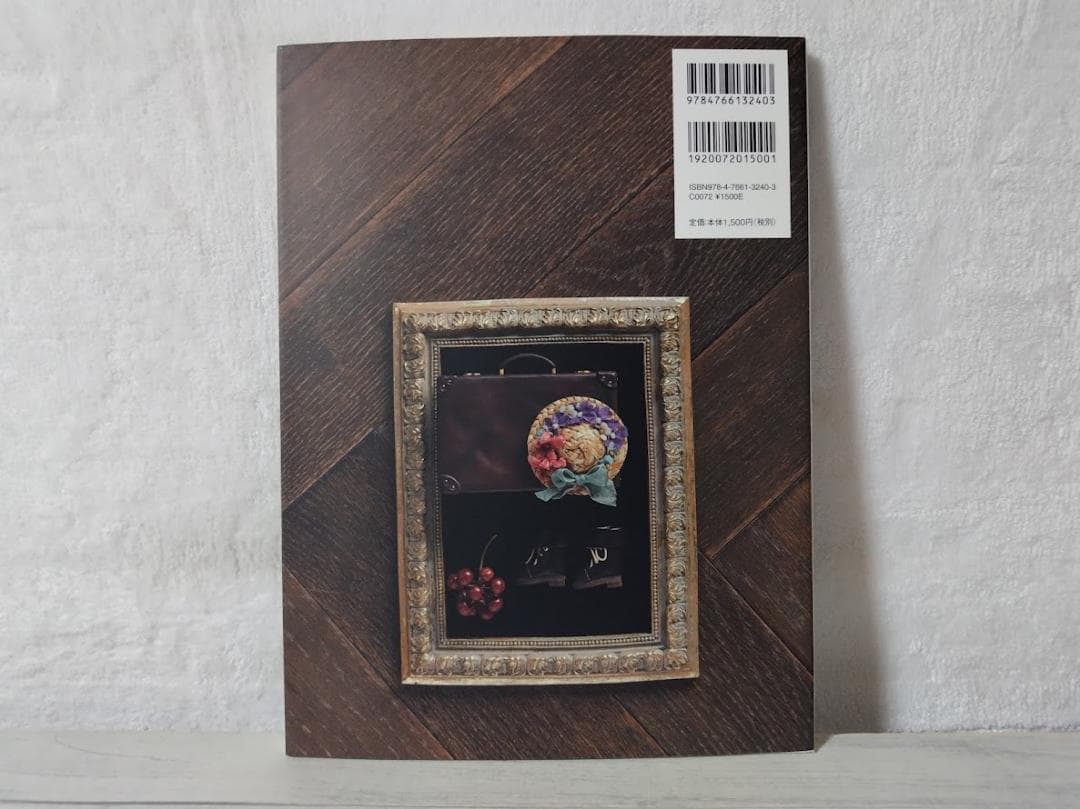 3冊】ドール・コーディネイト・レシピ 12 スウィート・フェアリーテイル 他3冊