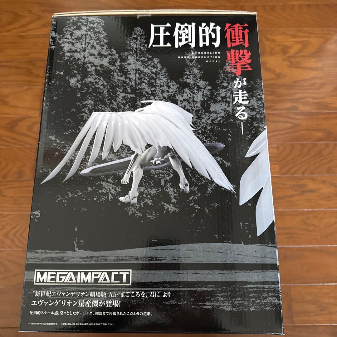 一番くじ　エヴァンゲリオン　量産機　フィギュア　ラストワン賞　おまけ付き