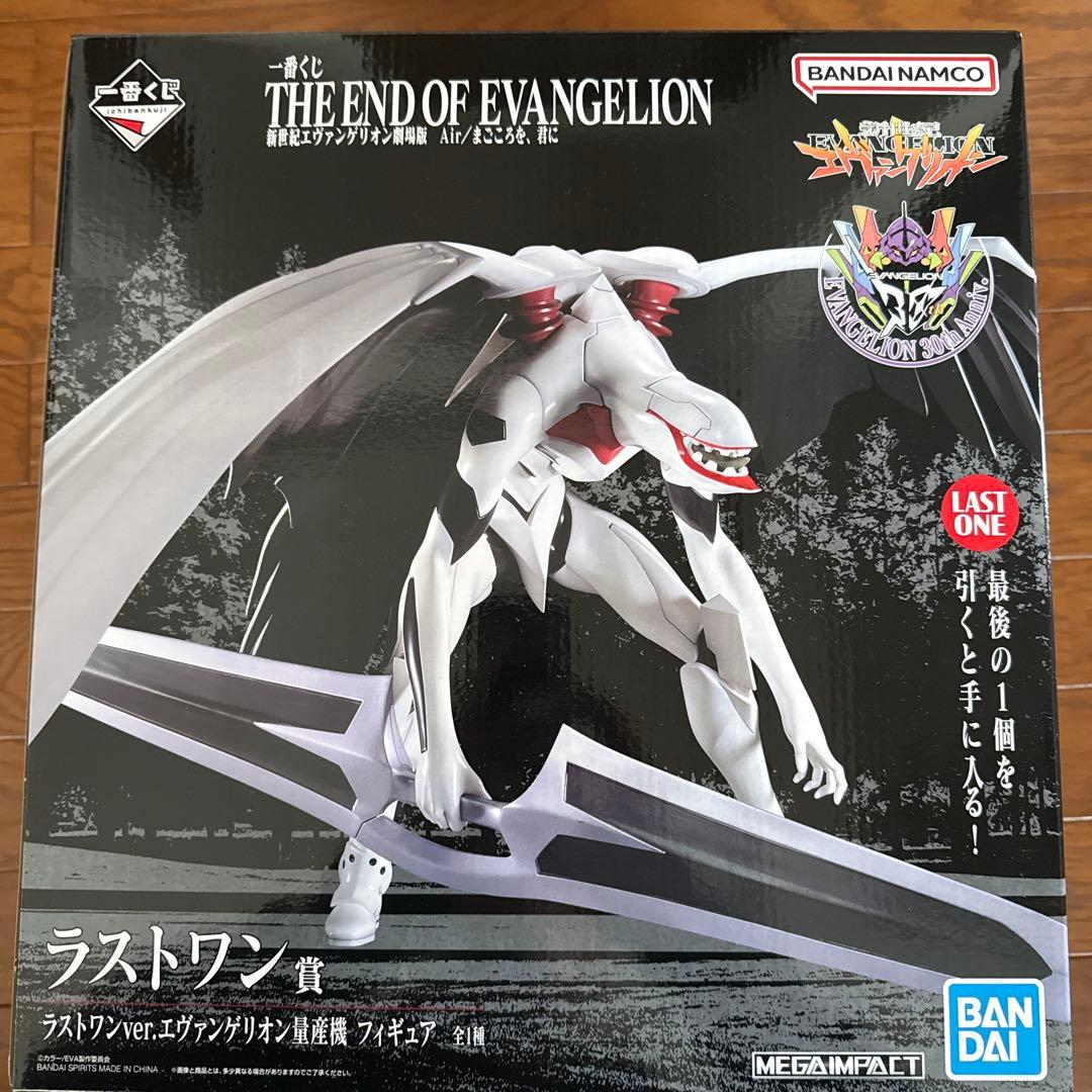 一番くじ　エヴァンゲリオン　量産機　フィギュア　ラストワン賞　おまけ付き