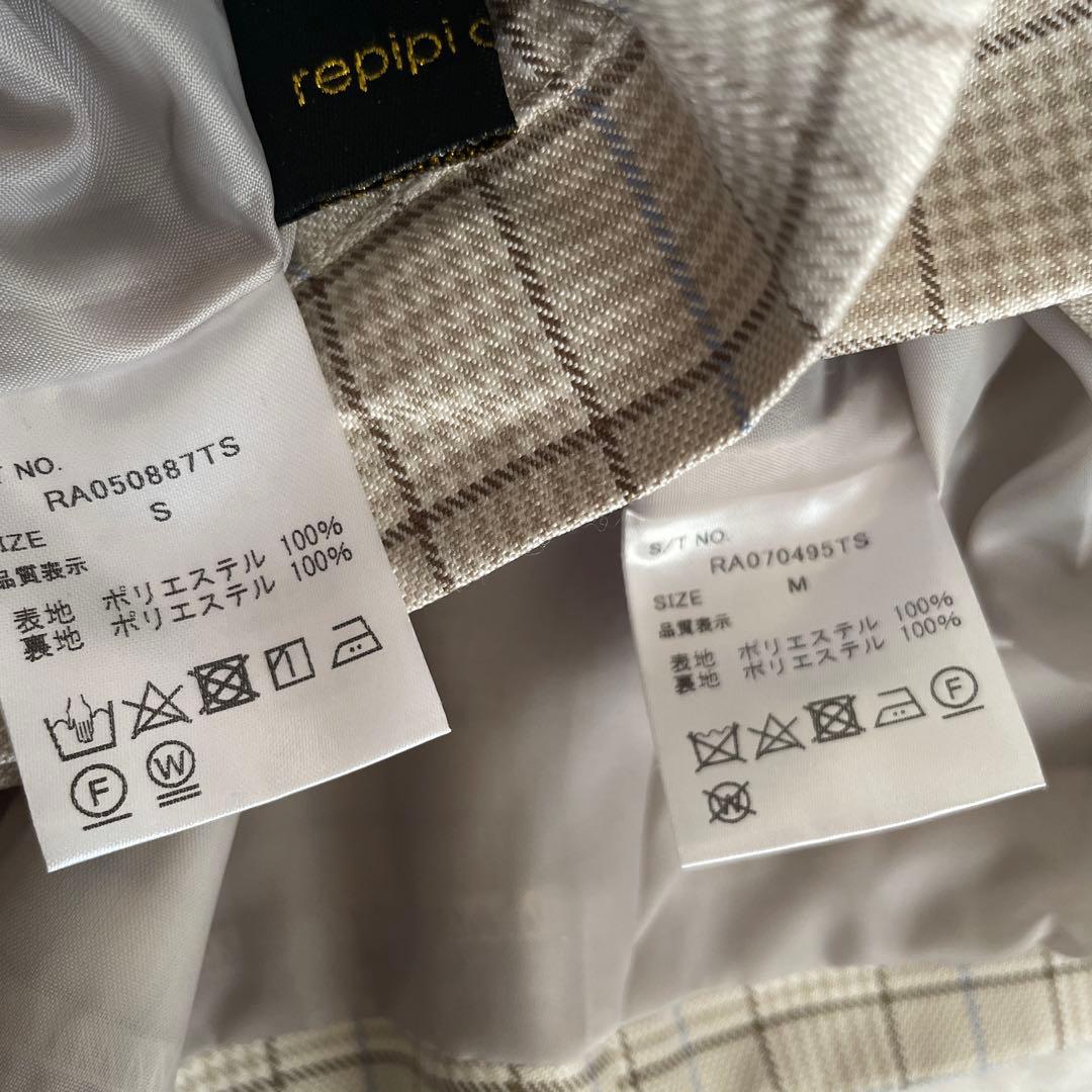 ☆☆レピピアルマリオ☆卒服・卒業式スーツ・セットアップ(150~160)☆☆