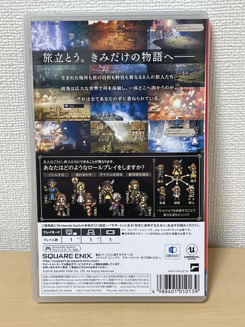 ゼルダの伝説　ブレスオブザワイルド　ティアーズオブザキングダム　２本セット
