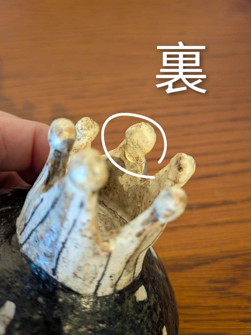 ★最終価格★青木寿美子　ポット　黒　白　モノトーン　花　ちょうちょ　木