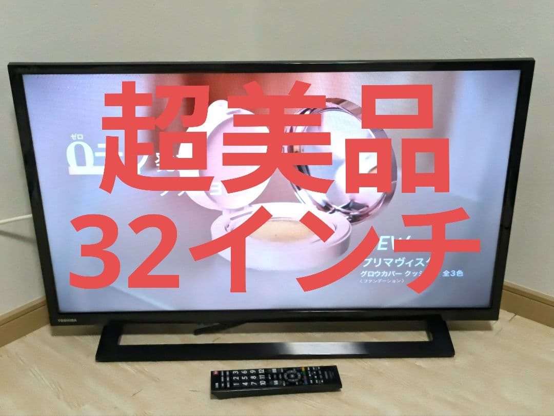 超美品 TOSHIBA REGZA 32S22 32インチ 液晶テレビ 32型