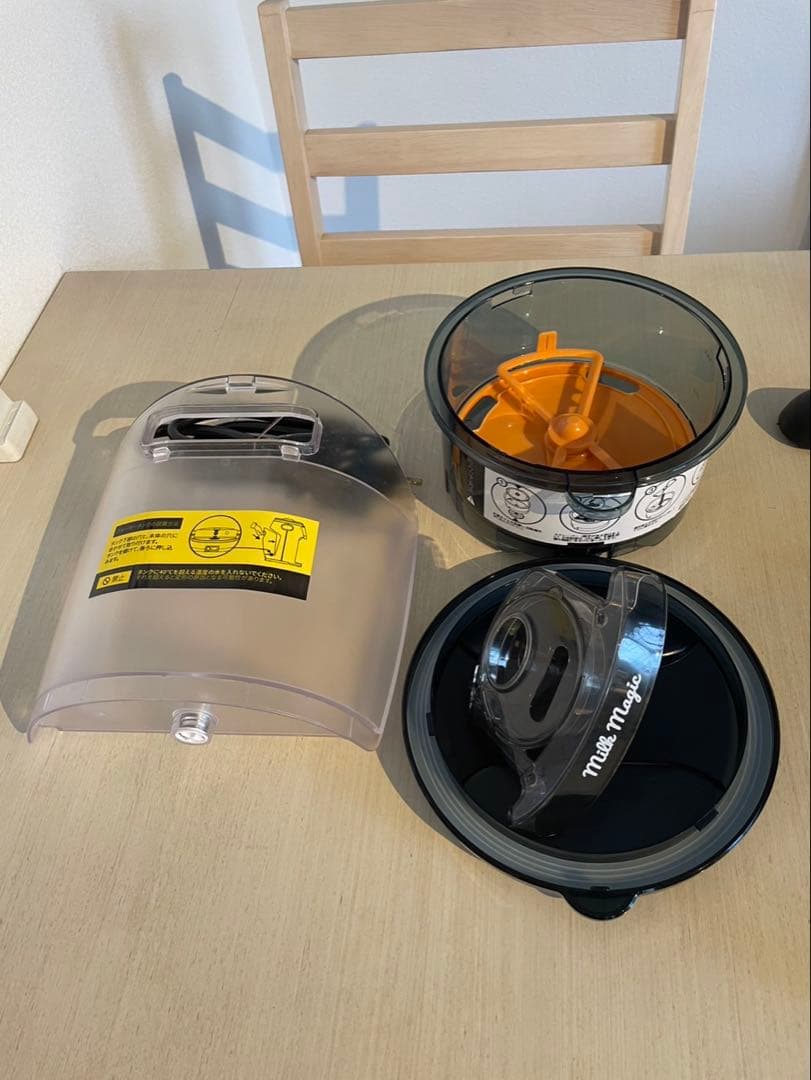 【本日限定セール中】ミルクマジック　自動ミルクメーカー　milkmagic