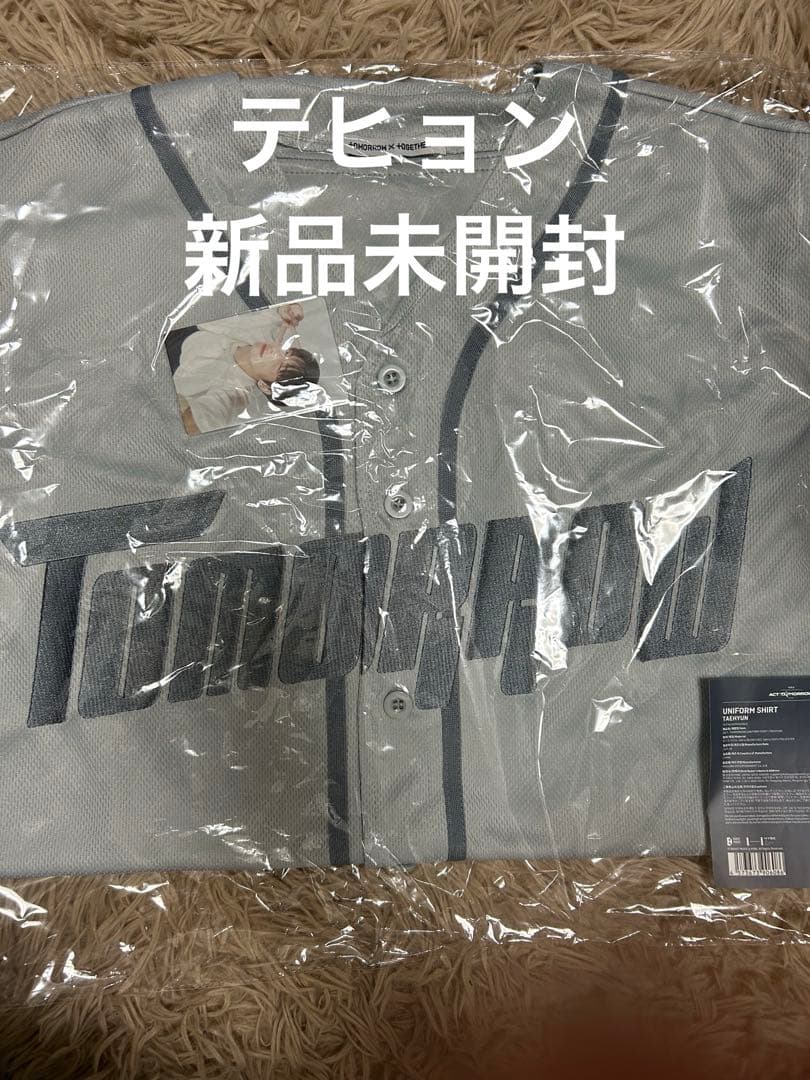 テヒョン　ユニフォーム