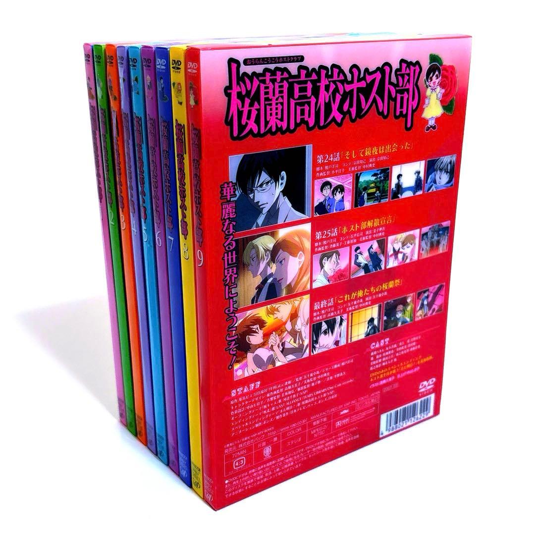 桜蘭高校ホスト部 初回限定盤 DVD 全巻セット