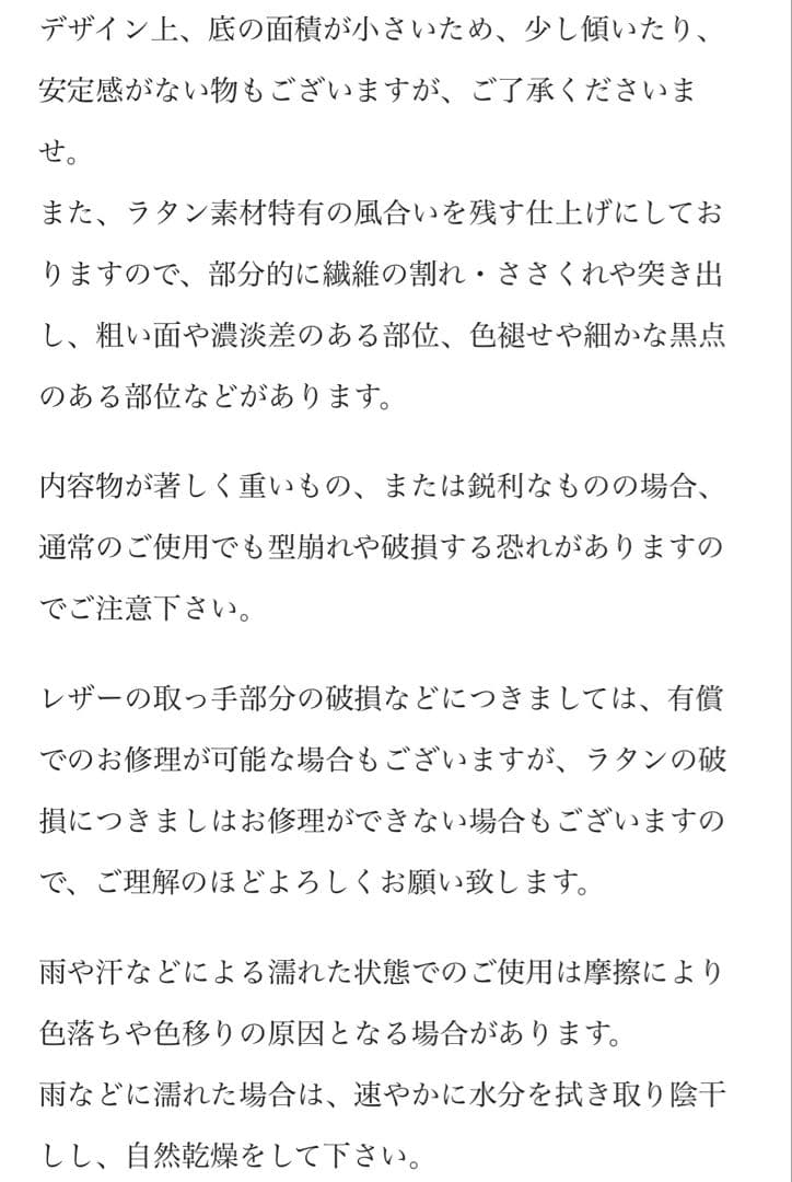 新品未使用　girlish jingle どんぐりラタンバッグ　リボン付き
