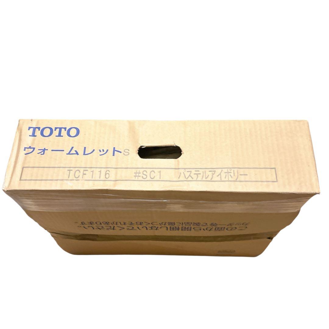 【新品未開封】TOTO ウォームレットS TCF116 トートー 暖房便座
