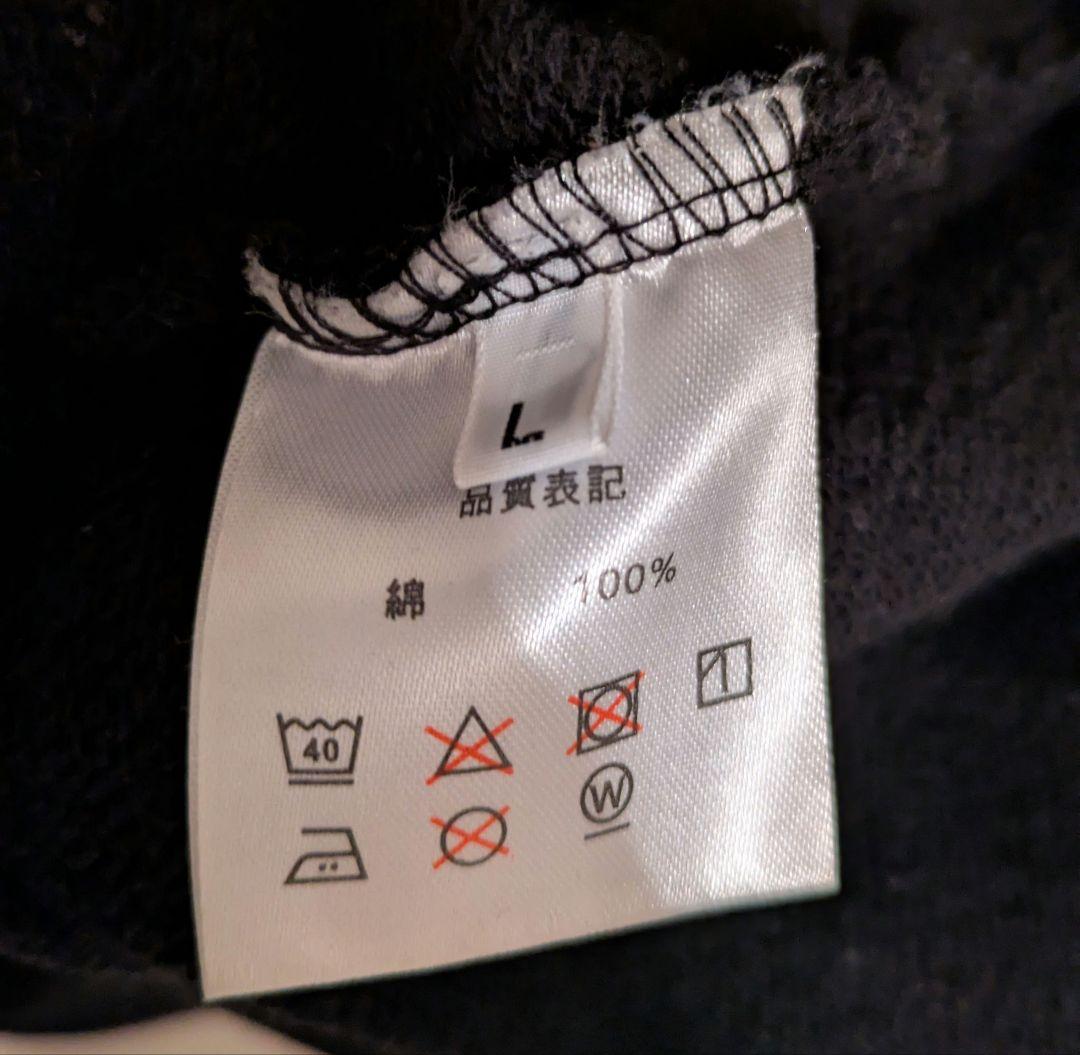 米津玄師　パーカー　Lサイズ　FOGBOUND