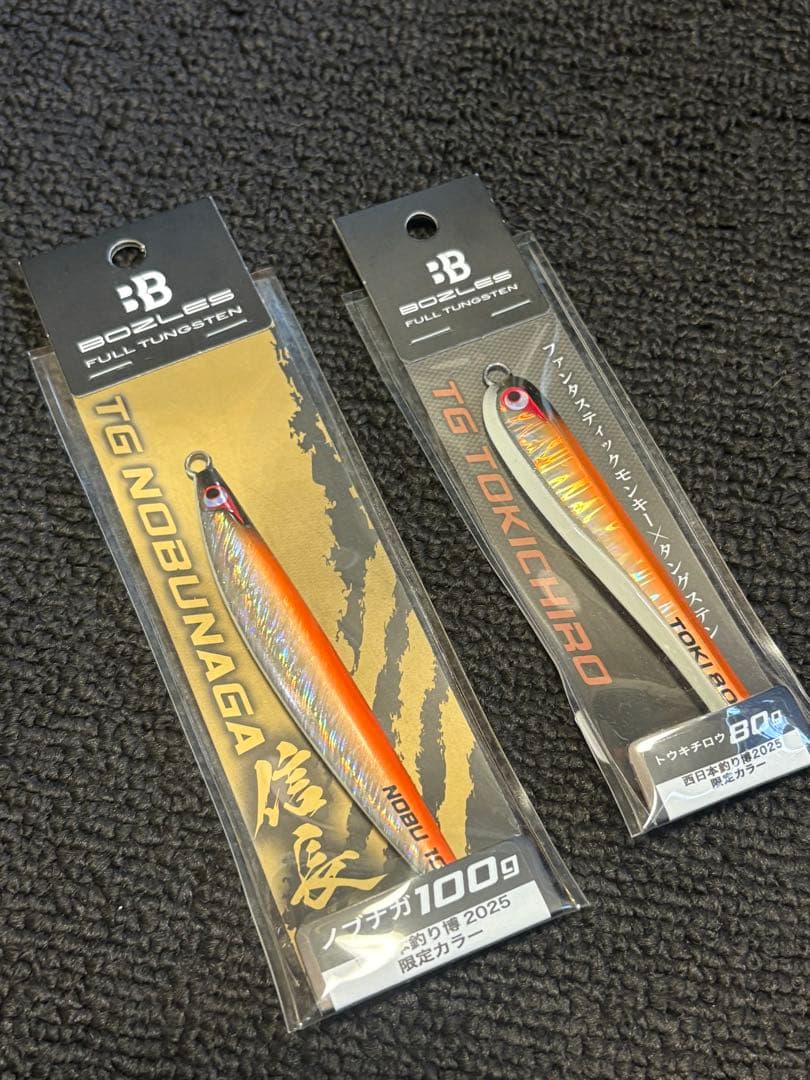 TG NOBUNAGA 100g & TOKICHIRO 80g セット