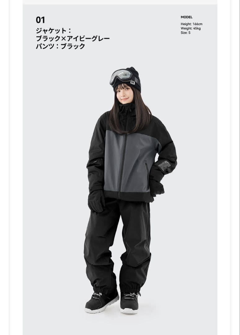 3点セット　スノボウェア上下・ネックチューブ（ネックウォーマー）