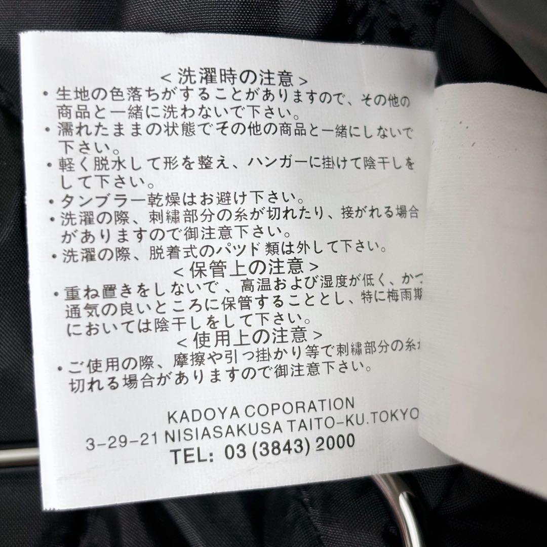 【ばんちゃん】KADOYA DARKEST CORE バイクジャケット