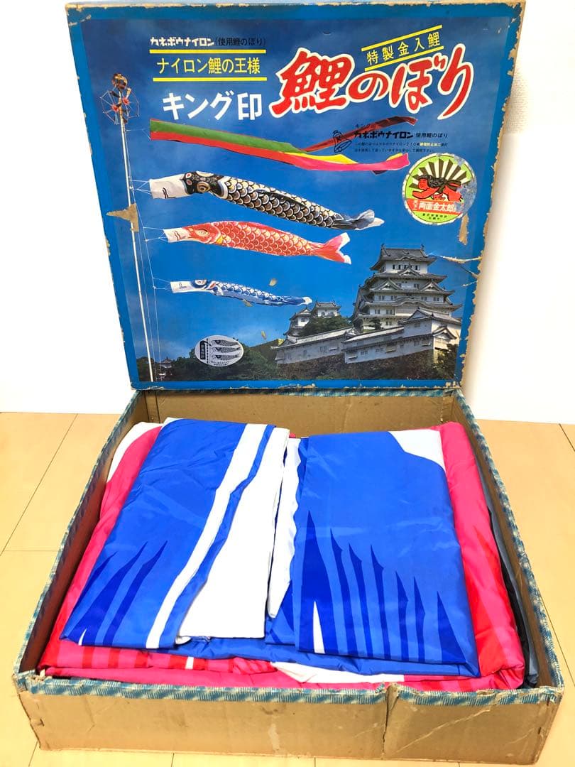鯉のぼり　キング印　金太郎　7m 7m 6m 5m 計4本　カネボウナイロン