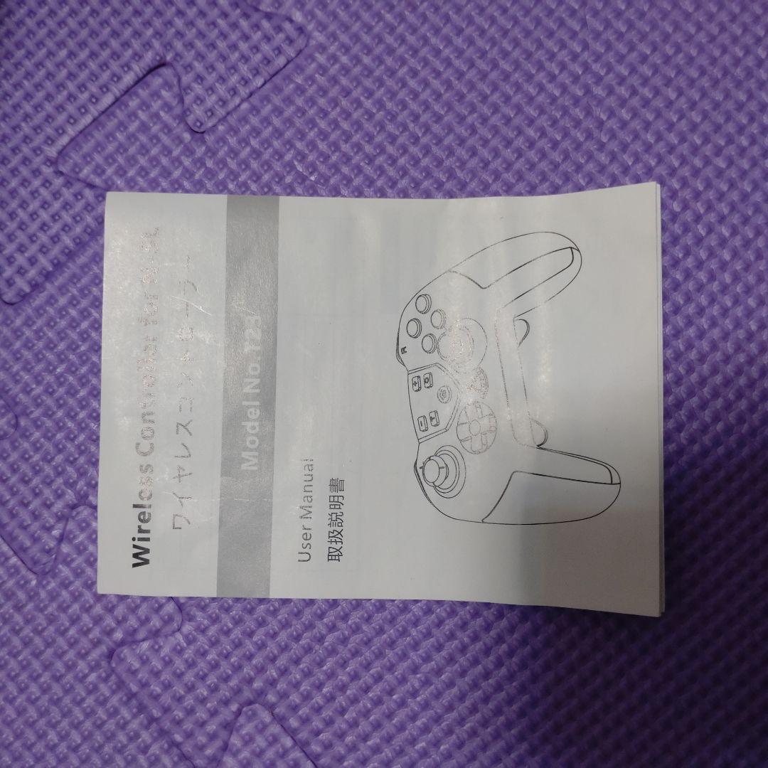 ニンテンドースイッチライト(非正規コントローラー付き)