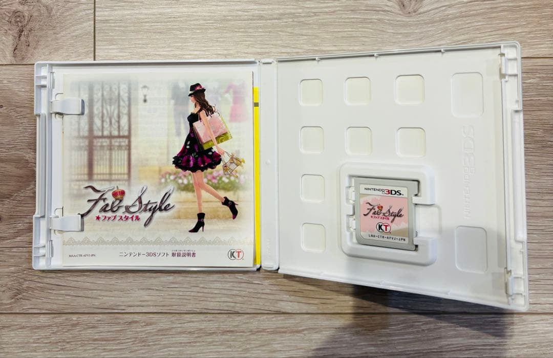 ニンテンドー3DS ファブスタイル　Fab Style プレミアムボックス