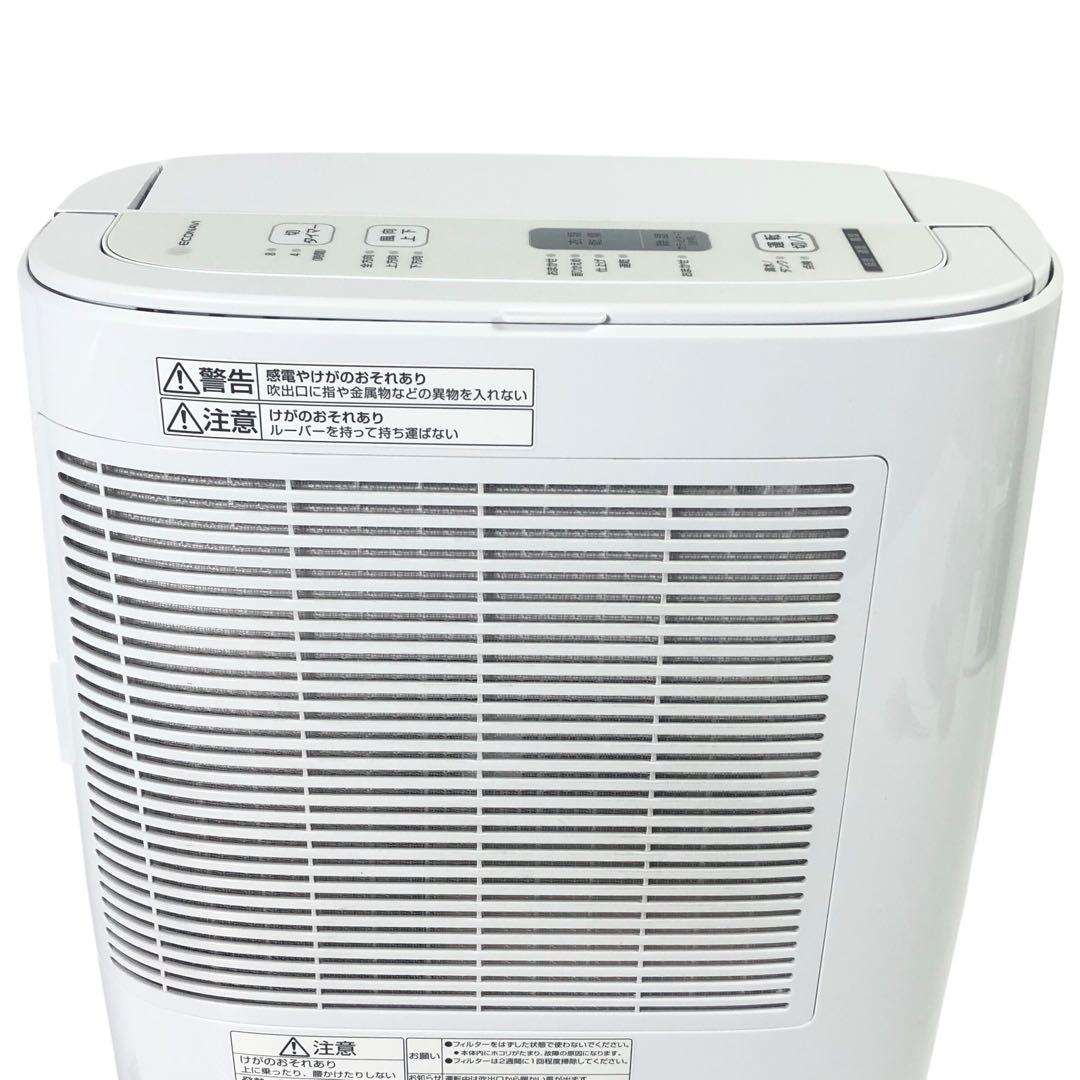 Panasonic 衣類乾燥除湿機 F-YZUX60 除湿機/除湿器