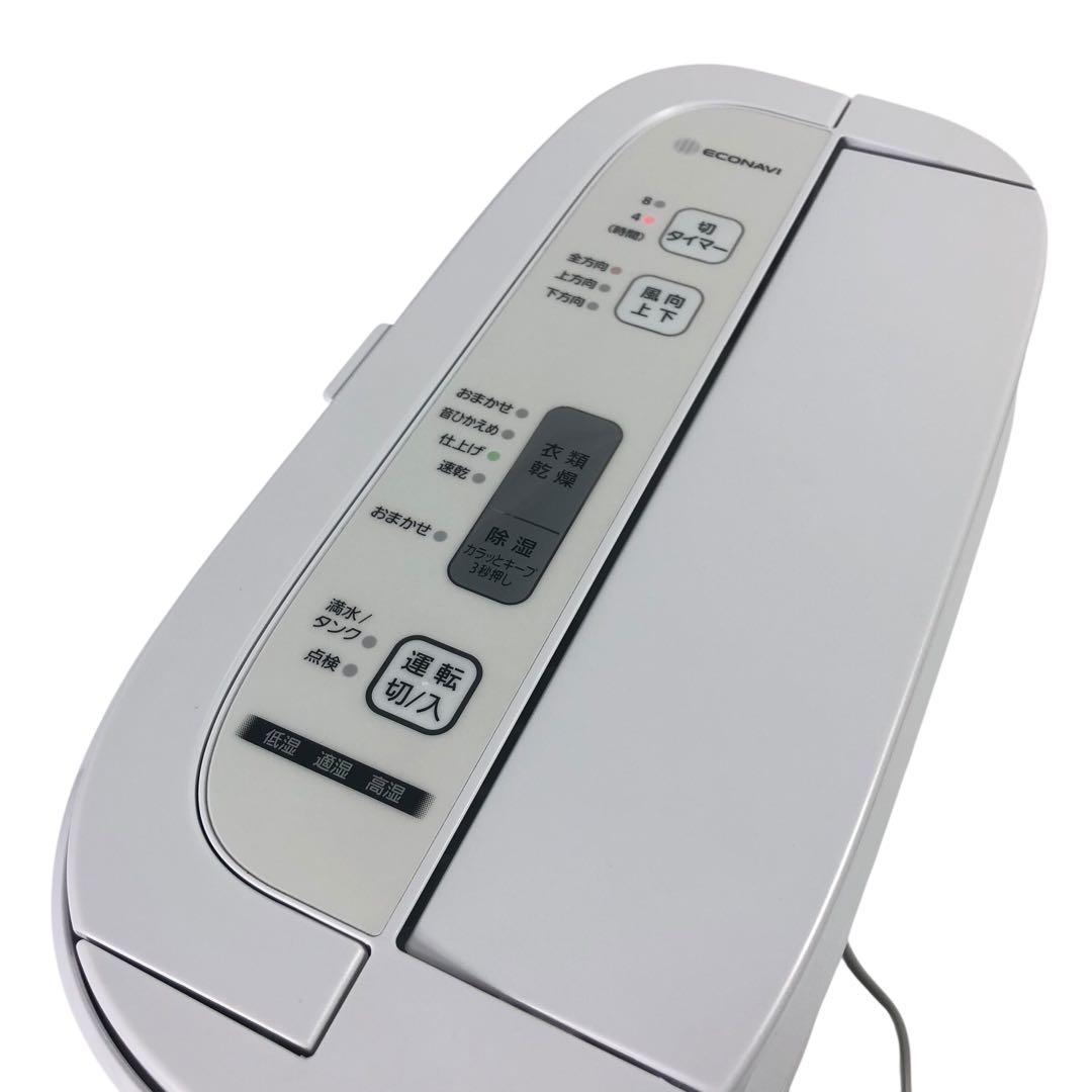 Panasonic 衣類乾燥除湿機 F-YZUX60 除湿機/除湿器