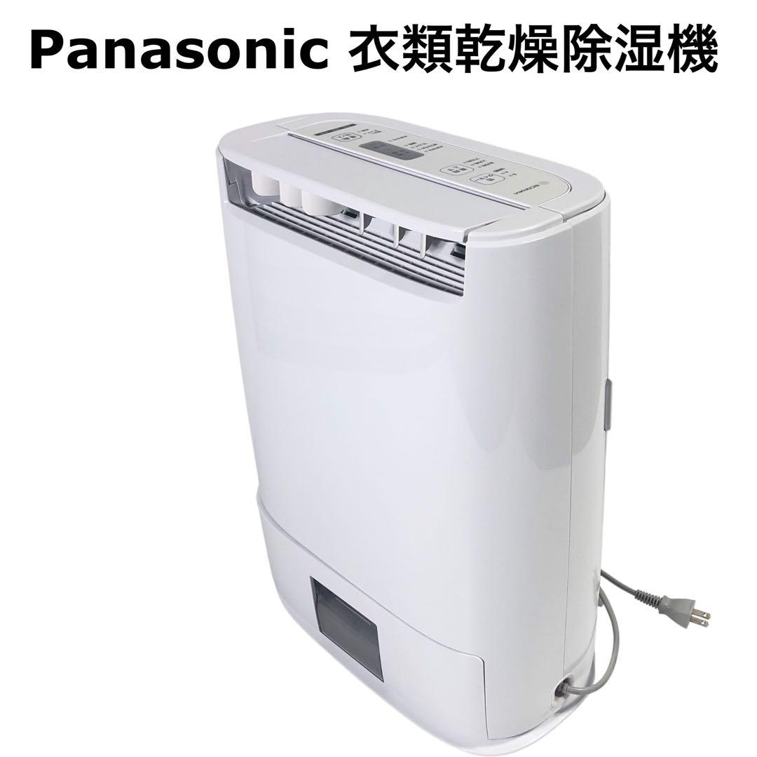 Panasonic 衣類乾燥除湿機 F-YZUX60 除湿機/除湿器