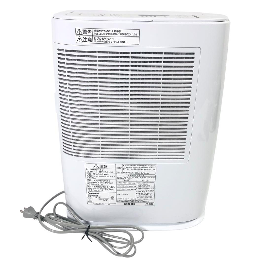 Panasonic 衣類乾燥除湿機 F-YZUX60 除湿機/除湿器