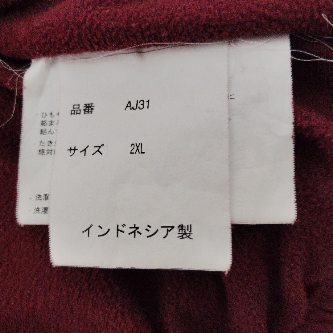 Rakuten Eagles プロジャケット 2XL