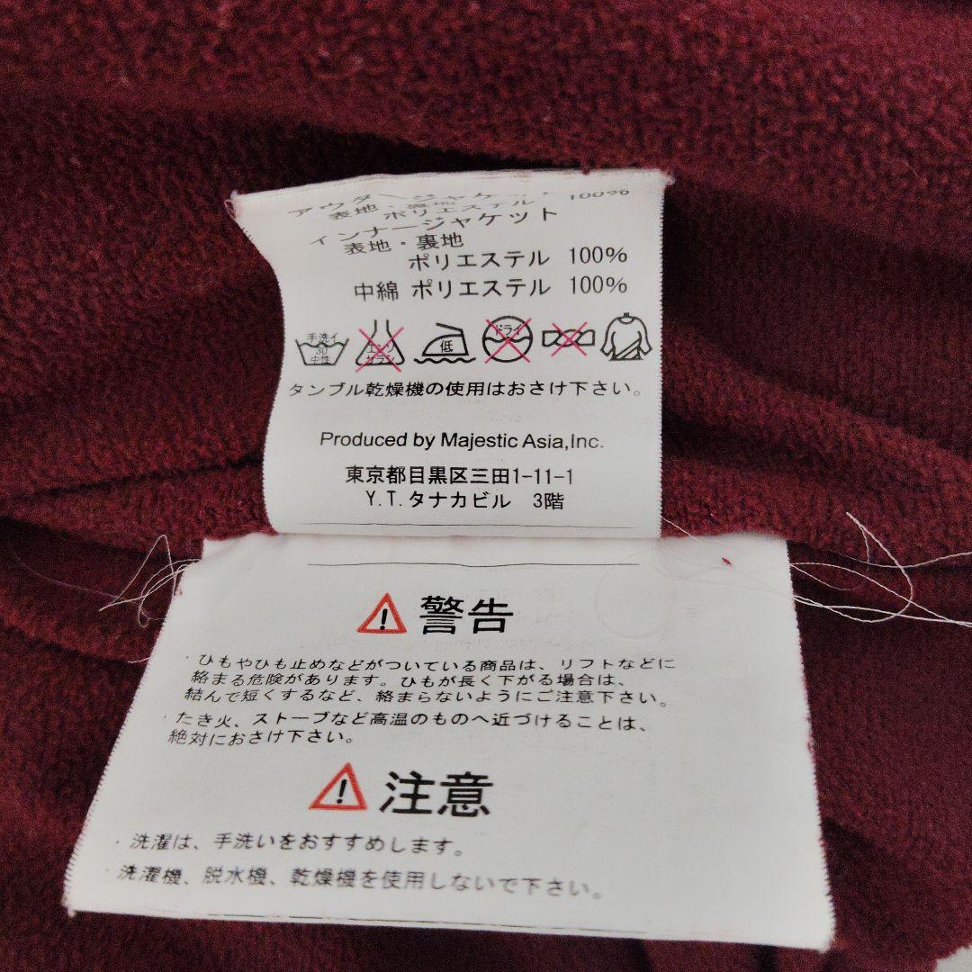 Rakuten Eagles プロジャケット 2XL