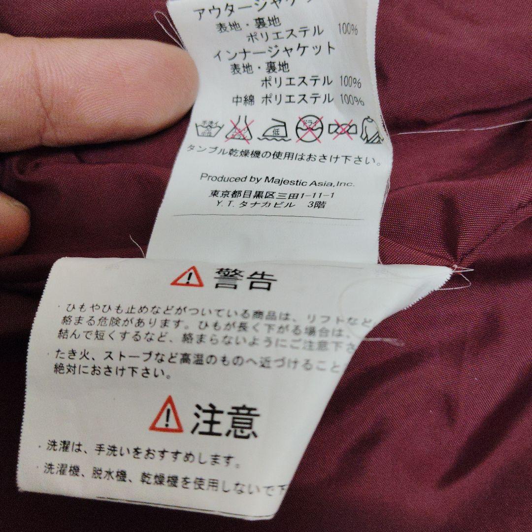 Rakuten Eagles プロジャケット 2XL