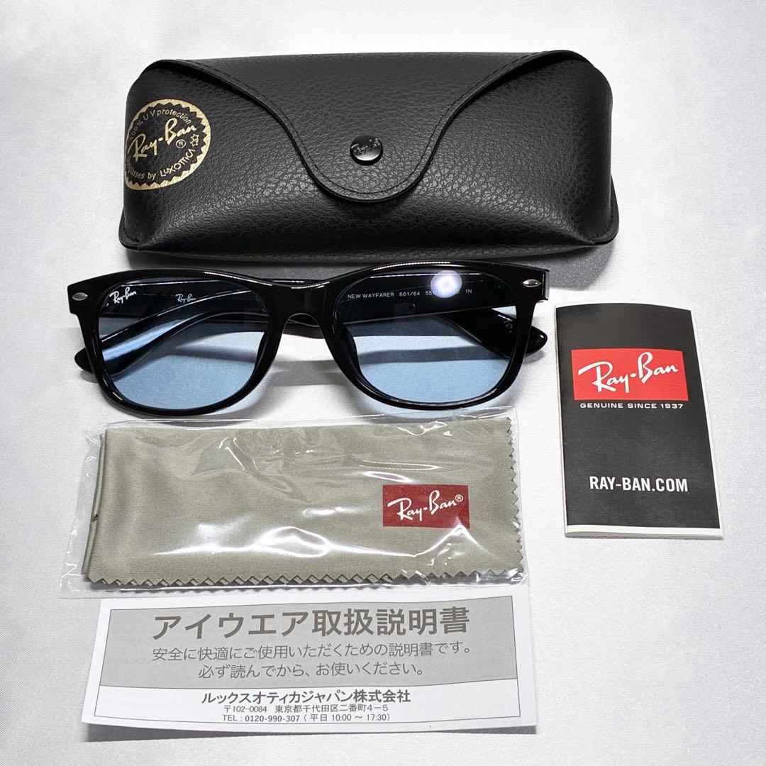 レイバン サングラス RB2132F 601/64 ライトカラー ブルーレンズ