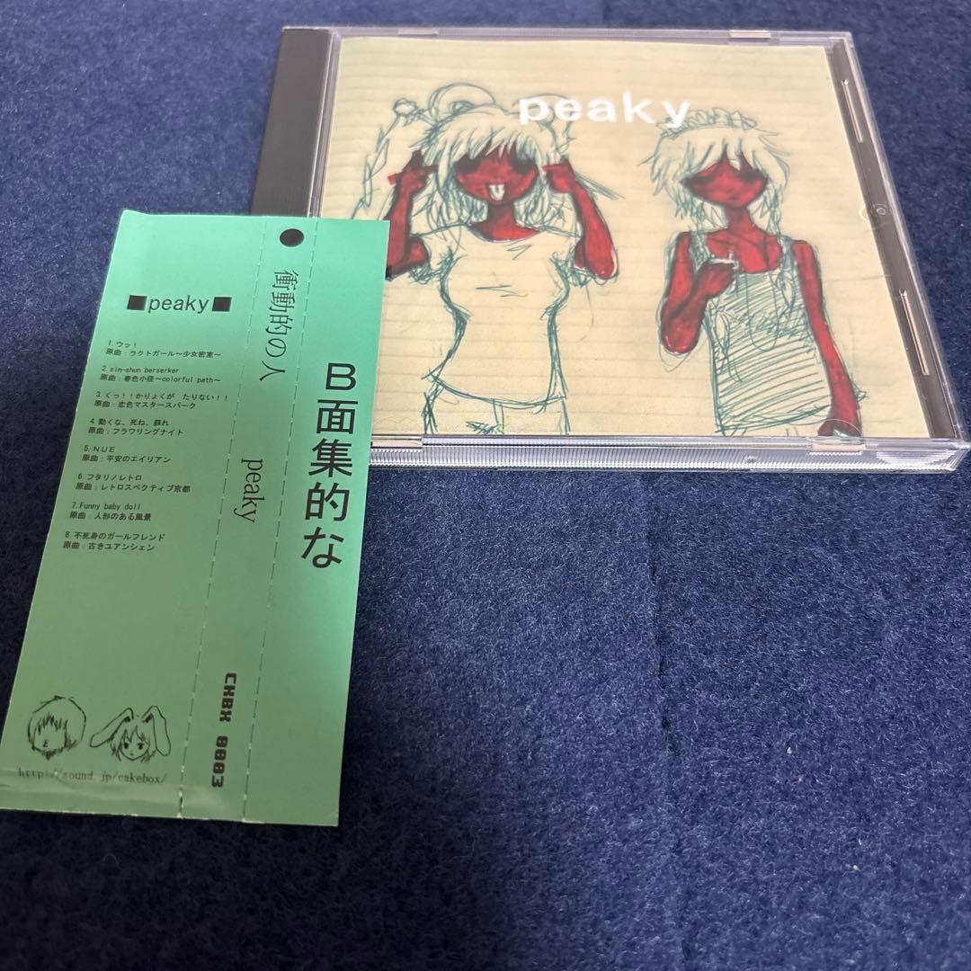 アニメ peaky cakebox