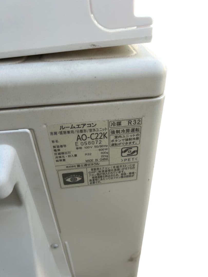 FUJITSU nocria エアコン AS-C22K-W