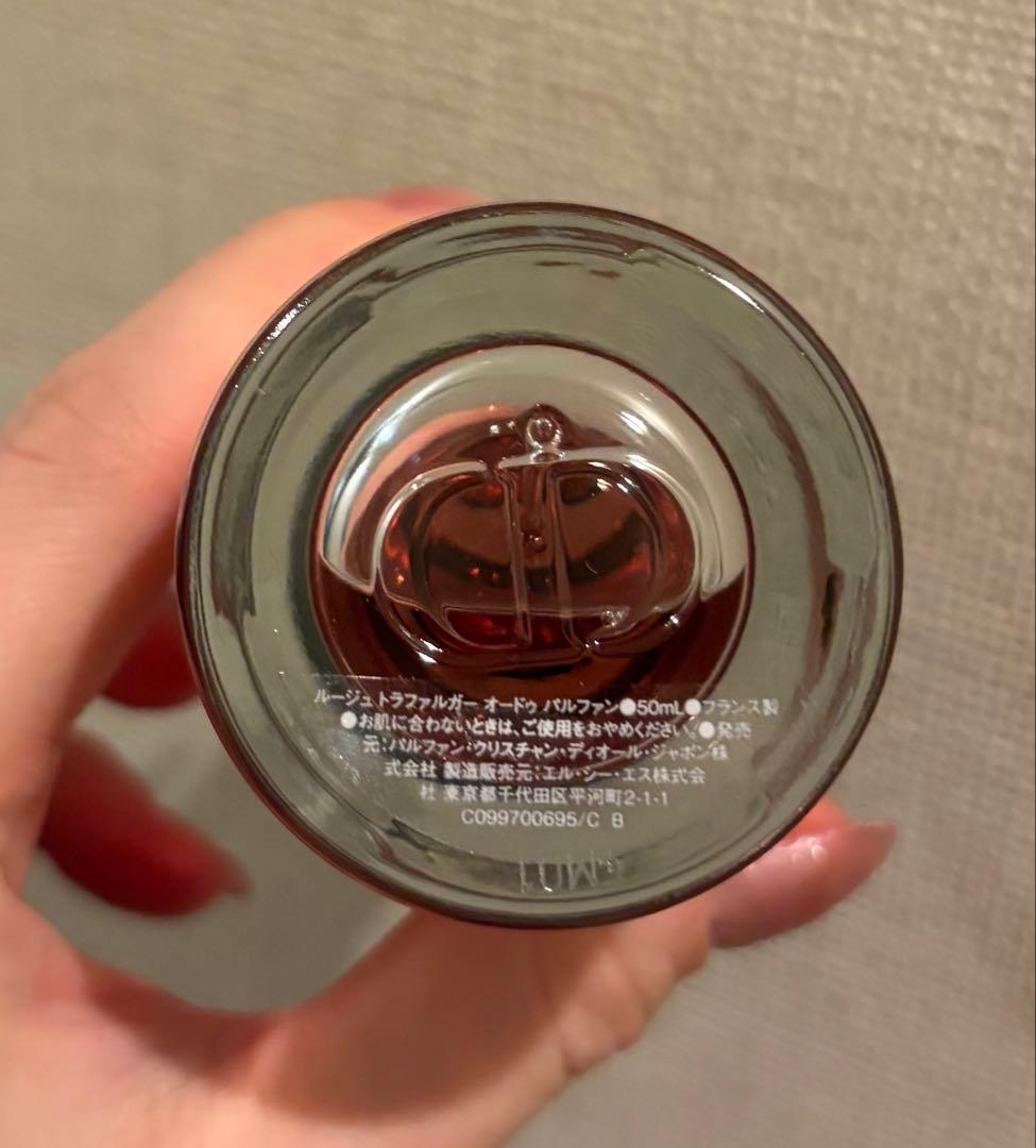 Rouge Trafalgar Christian Dior 香水　50ml