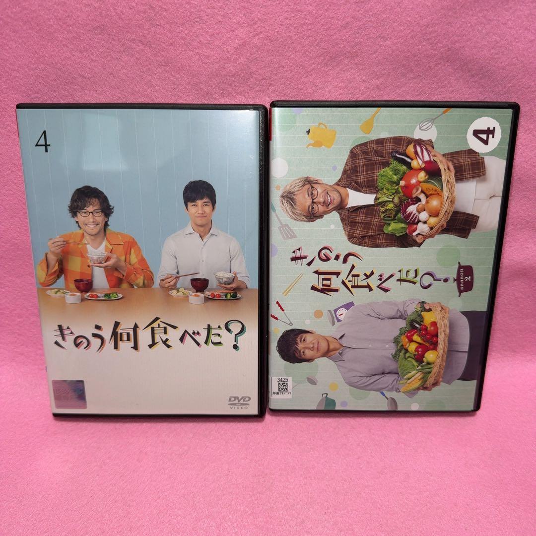 新品ケース有 きのう何食べた シーズン１と2 全8巻セット
