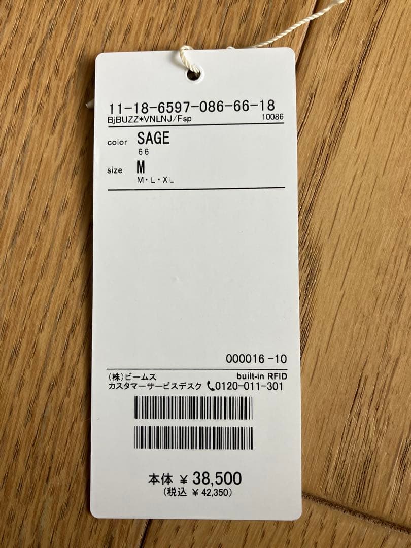 VAINL ARCHIVE BUZZ RICKSON'S ファティーグジャケット