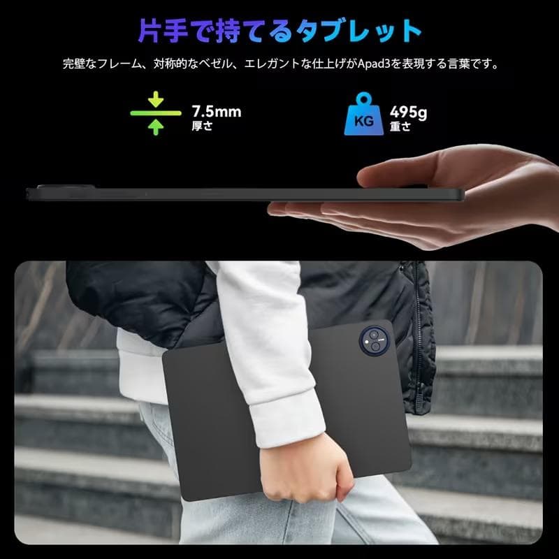 ALPHAWOLF 11インチ Androidタブレット 8000mAh
